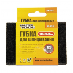 MASTER TOOL Губка для шліфування 100х70х25мм Р120