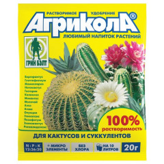 АГРИКОЛА Добриво для кактусів та суккулентів 20 гр(04-070)