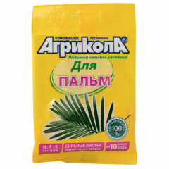 АГРИКОЛА Добриво для пальм (пак 20 г) (04-068)