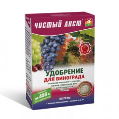 ЧИСТИЙ ЛИСТ Добриво кристалічне для винограду 300г