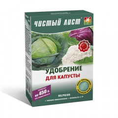 ЧИСТИЙ ЛИСТ Добриво кристалічне для капусти 300г