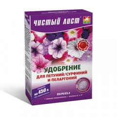 ЧИСТИЙ ЛИСТ Добриво кристалічне Сурфіній і Пеларгоній 300г