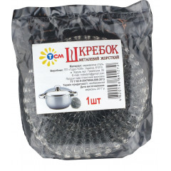 ТСМ Шкребок спіральний металевий