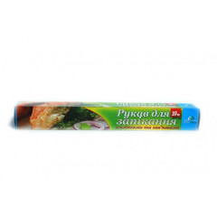 FREE PACK Рукав для запікання 10м