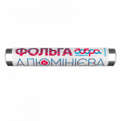 ДОБРА ГОСПОДАРОЧКА Фольга алюмінієва 20м*28см 9мкм + 2м безкоштовно