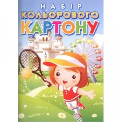 ЛУНАПАК Картон кольор. А4 10арк "Чарівний світ" 83352