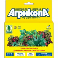 АГРИКОЛА Добриво палички д/декоративно-листяних рослин 20шт/уп 04-204