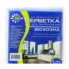 ТСМ Серветка універсальна д/прибирання  віскоза 3шт