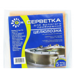ТСМ Серветка д/прибирання целюлоза 5шт