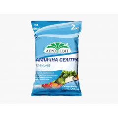 АГРОСВІТ Аміачна селітра 2кг