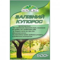 АГРОСВІТ Залізний купорос 500г