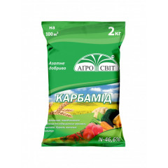 АГРОСВІТ Карбамід 2 кг