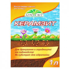 АГРОСВІТ Керамзит 1л