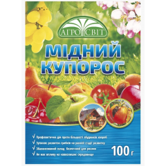 АГРОСВІТ Мідний купорос 100г