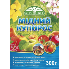 АГРОСВІТ Мідний купорос 300г