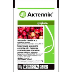 SYNGENTA Інсектицид Актеллік 6мл