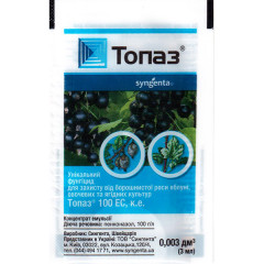 SYNGENTA Фунгіцид Топаз 3мл