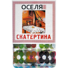 ОСЕЛЯ Скатертина силіконова 120х152см