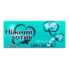 НІЖНИЙ ДОТИК Рушники листові двошаровий 130 листів