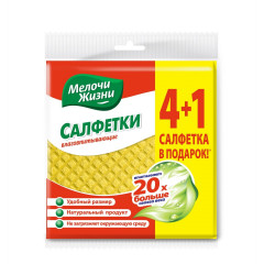МЕЛОЧИ ЖИЗНИ Серветки вологопоглинаючі 4+1шт