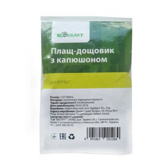 ECOKRAFT Плащ-дощовик з капюшоном