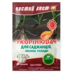 ЧИСТИЙ ЛИСТ Добриво кристалічне укорінювач 20г