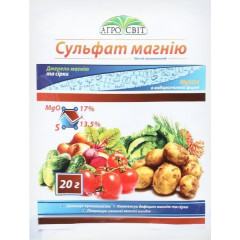 АГРОСВІТ Сульфат магнію 20г