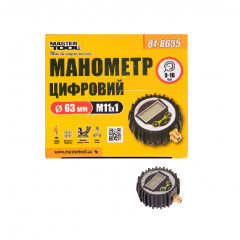 MASTER TOOL Манометр цифровий до пістолету для підкачки коліс O63мм М11х1.0-18 бар гумовий захист