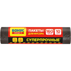 БОНУС Пакет для сміття LD 900х1100 чорний 160л/10шт