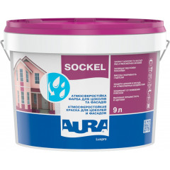 AURA Фарба дисперсійна Luxpro Sockel водовідштовхувальна 2.7л