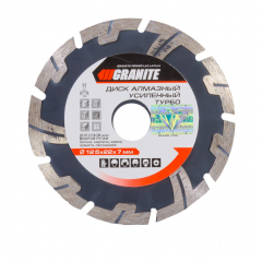 GRANITE Диск алмазний REINFORCED TURBO 125мм