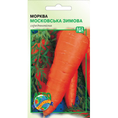 АГРОКОНТРАКТ Насіння Морква Московська зимова 3г