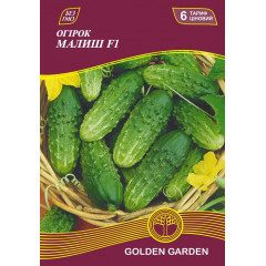 GG Насіння Огірок Малиш F1 0.5г