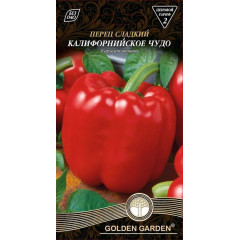 GG Насіння Перець солодк.Каліф.диво 0.3г