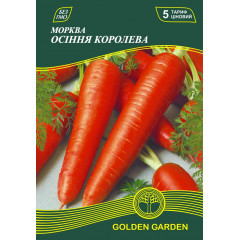 GG Насіння Гігант Морква Осіння королева 15г