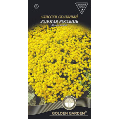 GG Насіння Квіти Бурачок Золота розсип /0.2г/