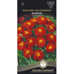 GG Насіння Квіти Чорнобривці відхіл.Кармен /0.5г/