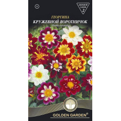 GG Насіння Квіти Жоржина Мереживний комірець /0.3г/