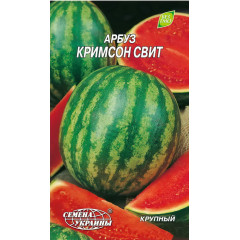 НАСІННЯ УКРАЇНИ Кавун КРІМСОН СВІТ 1г