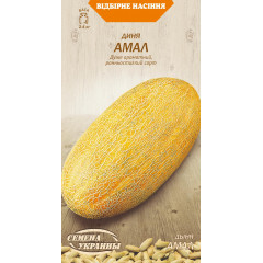 НАСІННЯ УКРАЇНИ Диня АМАЛ 1г