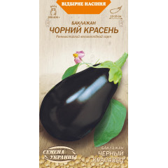 НАСІННЯ УКРАЇНИ Баклажан ЧОРНИЙ КРАСЕНЬ 0.25г