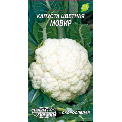 НАСІННЯ УКРАЇНИ Капуста Цвітна МОВІР 0.5