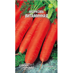 НАСІННЯ УКРАЇНИ Морква ВІТАМІННА 2г
