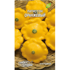 НАСІННЯ УКРАЇНИ Патисон ОРАНЖЕВИЙ 3г