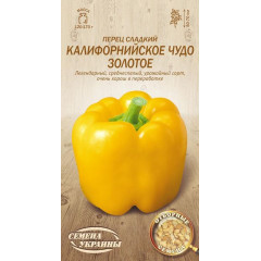 НАСІННЯ УКРАЇНИ Перець Солодкий КАЛІФОРНІЙСЬКЕ ДИВО ЗОЛОТЕ 0.25г
