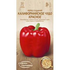 НАСІННЯ УКРАЇНИ Перець Солодкий КАЛІФОРНІЙСЬКЕ ДИВО ЧЕРВОНЕ 0.25г