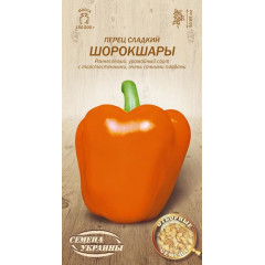 НАСІННЯ УКРАЇНИ Перець Солодкий ШОРОКШАРИ 0.25г