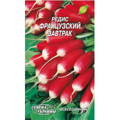 НАСІННЯ УКРАЇНИ Редиска ФРАНЦУЗЬКИЙ СНІДАНОК 2г