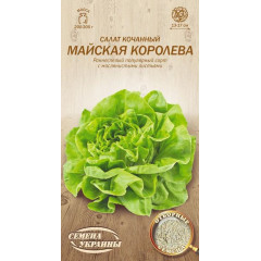 НАСІННЯ УКРАЇНИ Салат Головчастий МАЙСЬКА КОРОЛЕВА 1г