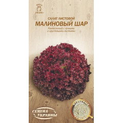 НАСІННЯ УКРАЇНИ Салат Листовий МАЛИНОВА КУЛЯ 1г